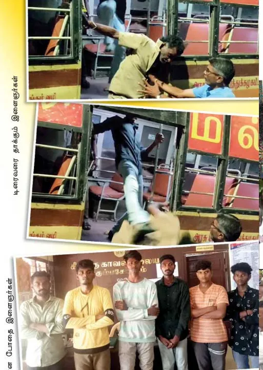  கஞ்சா போதையில் இளைஞர் சமுகம்! -பதறும் பொதுமக்கள்