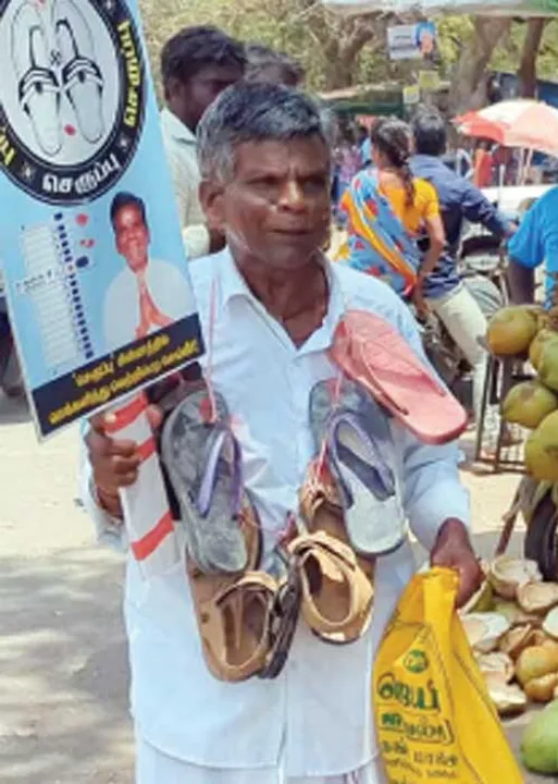  தேர்தல் கூத்து