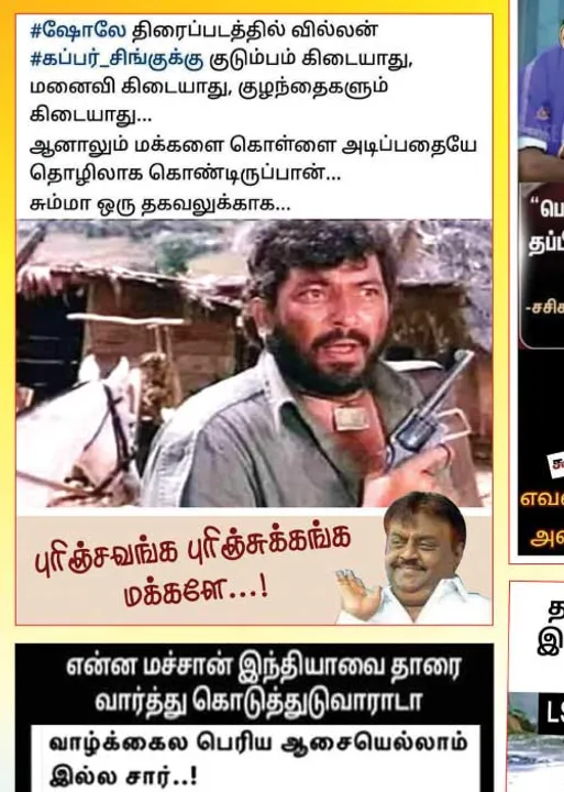  வலைவீச்சு