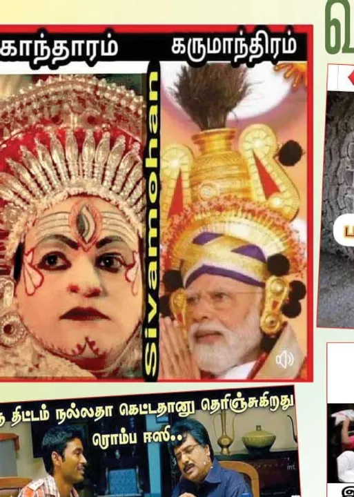  வலைவீச்சு