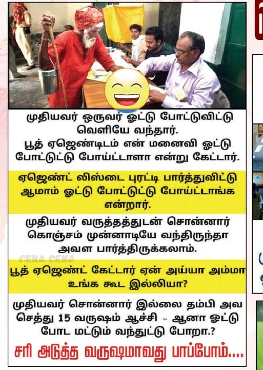  வலைவீச்சு