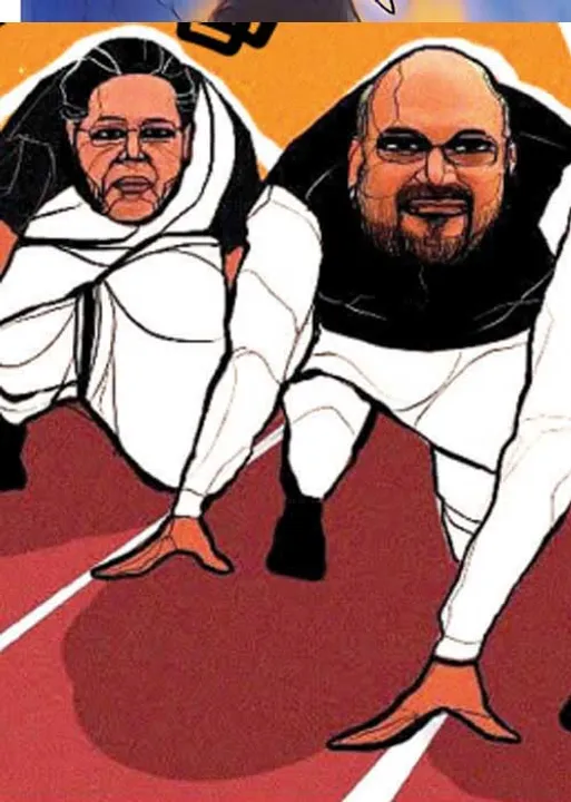  இந்தியா கூத்து!