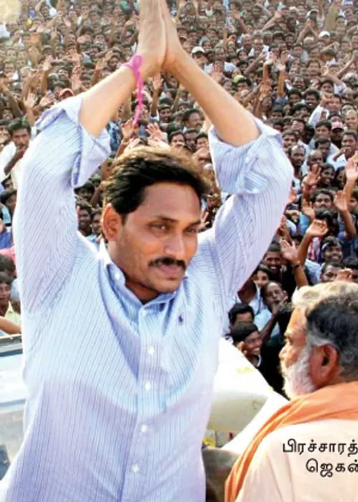  மீண்டும் வெல்வாரா ஜெகன்?