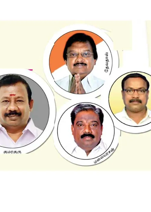  கள்ளக்குறிச்சி ! சொந்தங்களுக்குள் நடக்கும் முட்டல் மோதல்!