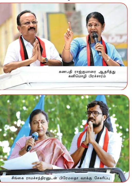  திரிசங்கு நிலையில் கோவை