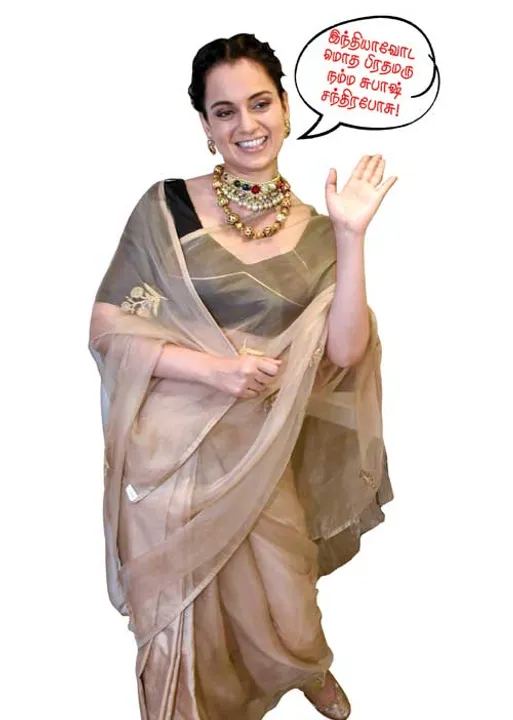  மாவலி பதில்கள்!