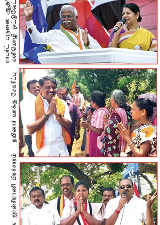  நெல்லை ஓவர்டேக்!