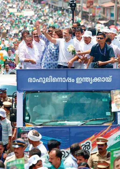  வயநாட்டில் வெல்லும் ராகுல்!
