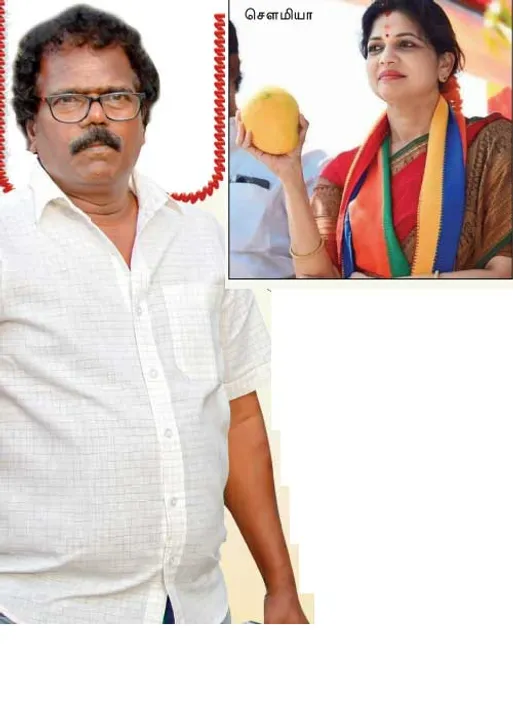  ராங்கால்! சௌமியாவுக்காகக் களமிறங்கிய தைலாபுரம் டீம்! கண்டுகொள்ளப்படாத தங்கர்பச்சான்! தயங்கிய அமித்ஷா! ஒதுங்கிய குஷ்பு! பதறும் பா.ஜ.க.!