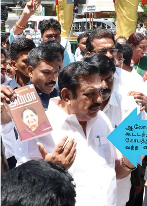  ராங்கால் தி.மு.க. கண்டுக்கலை! காங்கிரஸ் வேட்பாளர்கள் வருத்தம்! சோரம் போயிட்டிங்க அ.தி.மு.க. நிர்வாகிகள் மீது எடப்பாடி காட்டம்!