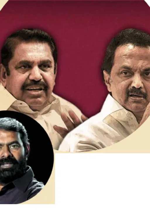  சூடு பிடிக்கும் தேர்தல் களம்! சிறுபான்மையினர் வாக்குகள் யாருக்கு? அரசியல் கட்சிகள் தீவிரம்