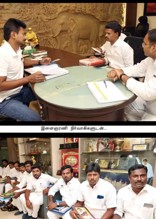  இளைஞணியுடன் உதயநிதி சந்திப்பு!  திக்திக் மா.செ.க்கள்!