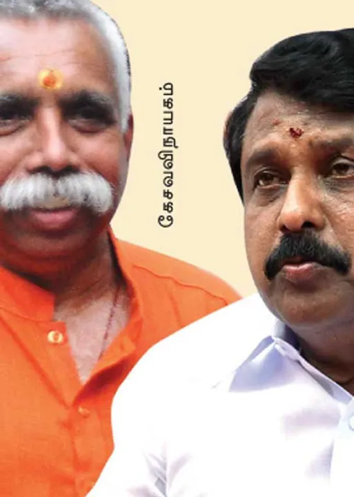  4 கோடி விவகாரம்! வசமாக கிக்கும் பா ஜ க தலைகள்!