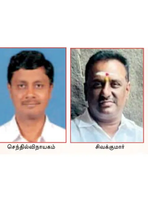  அமைச்சர் பெயரில் கல்லா கட்டும் அதிகாரி! லீக்கான ஆடியோ!