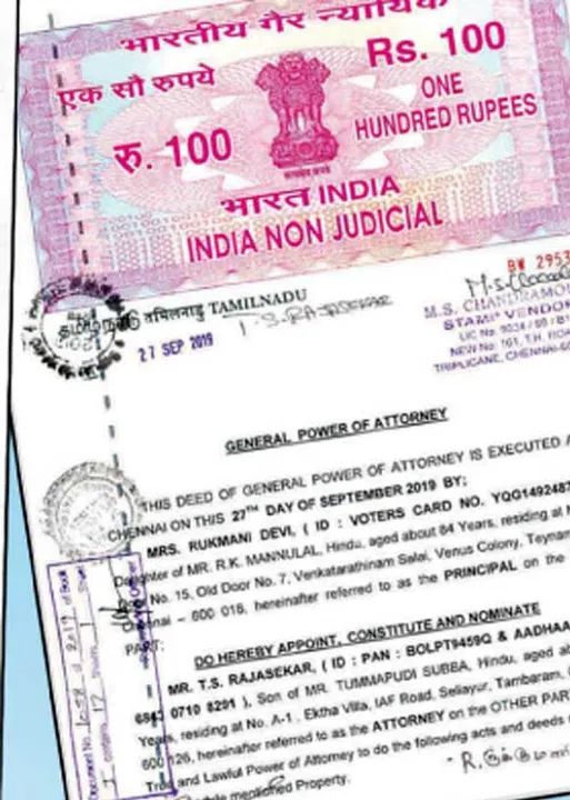  பத்திரப் பதிவுத்துறையில் அரங்கேறும் கோல்மால்கள்! - டுபாக்கூர் அதிகாரிகளைப் பாதுகாக்கும் உயரதிகாரிகள்!