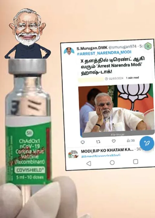  மோடியைக் கைது செய்! -கோவிஷீல்டு விவகாரத்தால் சமூக வலைத்தளங்களில் கொந்தளிப்பு!