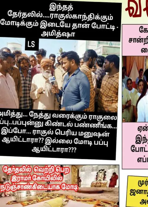  வலைவீச்சு