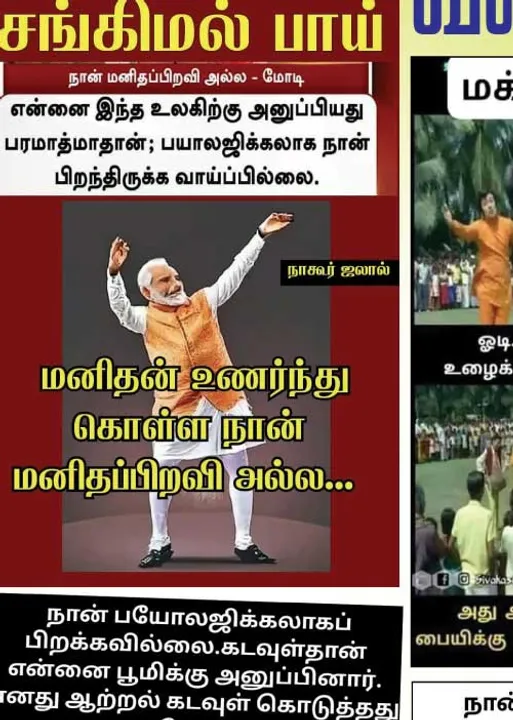  வலைவீச்சு