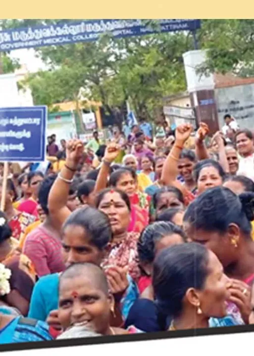  மருத்துவமனையை மூடாதே! கொதித்தெழும் மக்கள்! -நாகை பதட்டம்!
