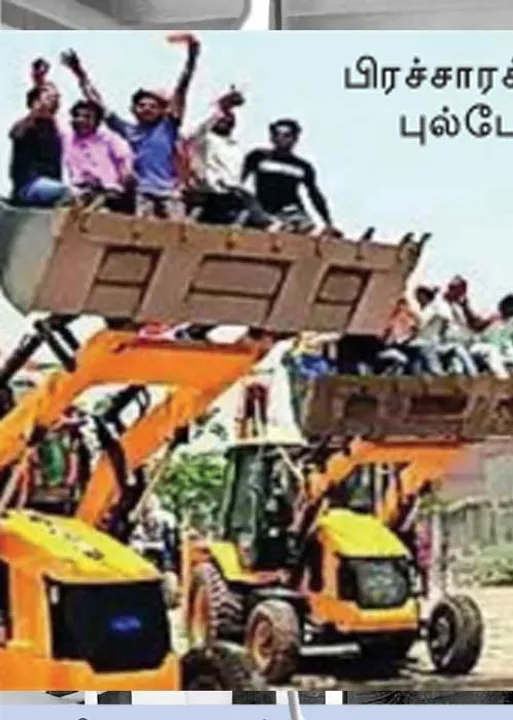  இந்தியா கூத்து!	