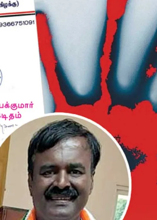  காங்கிரஸ் பிரமுகரின் மர்ம மரணம்: கோணங்கள் மூன்று.. குற்றவாளிகள் யார்..?!