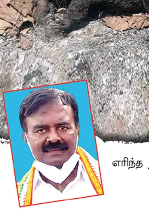  எரிக்கப்பட்டது டம்மி பாடியா? மர்மம் விலகுமா?