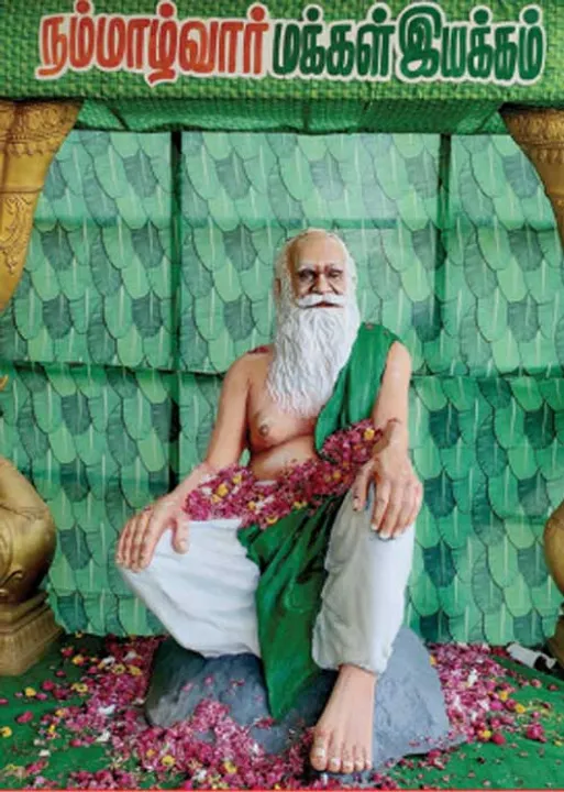  நம்மாழ்வார் மக்கள் இயக்கம்! தோழரின் விவசாயப் புரட்சி!