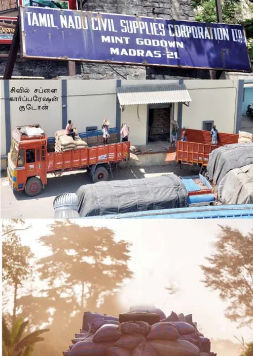  அதிகாரிகள் ஆசியோடு கடத்தப்படும் ரேசன் அரிசி!