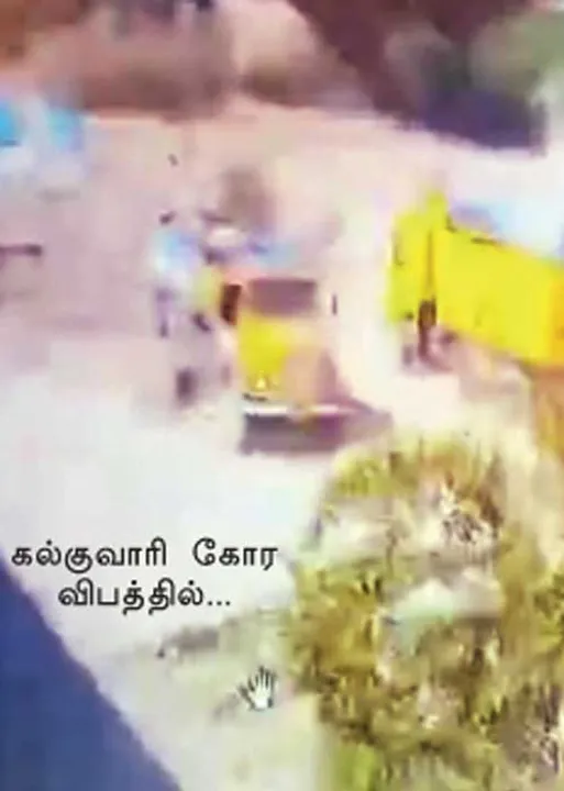  விதிமீறலில் கல்குவாரி! அலட்சிய மாவட்ட நிர்வாகம்!