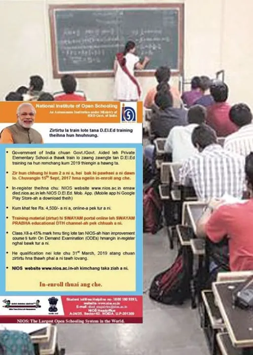  நீட், நெட் வரிசையில் 1,664 கோடி மோசடி!  ஏமாற்றத்தில் ஆசிரியர்கள்!