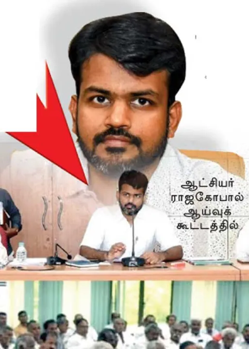  அதிகார மமதையில் ஈரோடு கலெக்டர்!