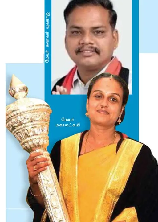  காஞ்சிபுரம் மேயர் பதவிக்கு ஆபத்து?
