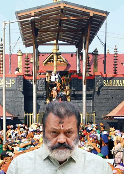  மாவலி பதில்கள் 17.07.24