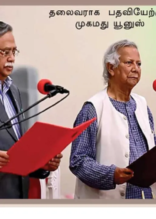  வங்கதேச இந்துக்களுக்கு ஆபத்தா! இடைக்கால தலைவர் உறுதி!