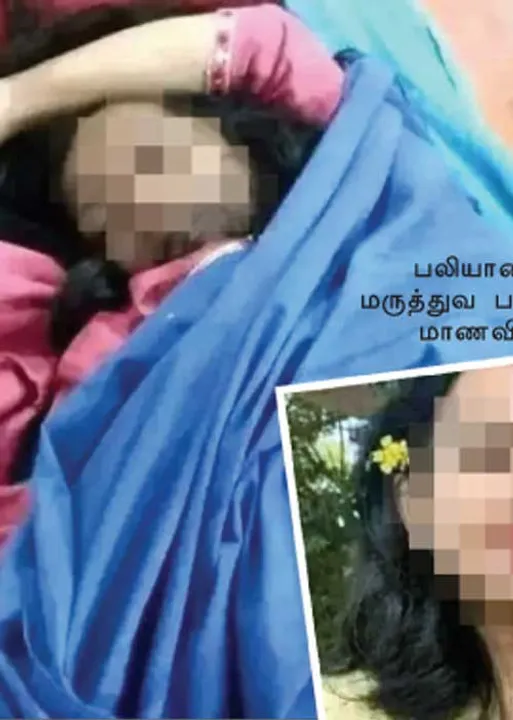  கொல்கத்தா மாணவி மரணம்! தீராத சந்தேகங்கள்! சூடுபிடிக்கும் மருத்துவர்கள் போராட்டம்!
