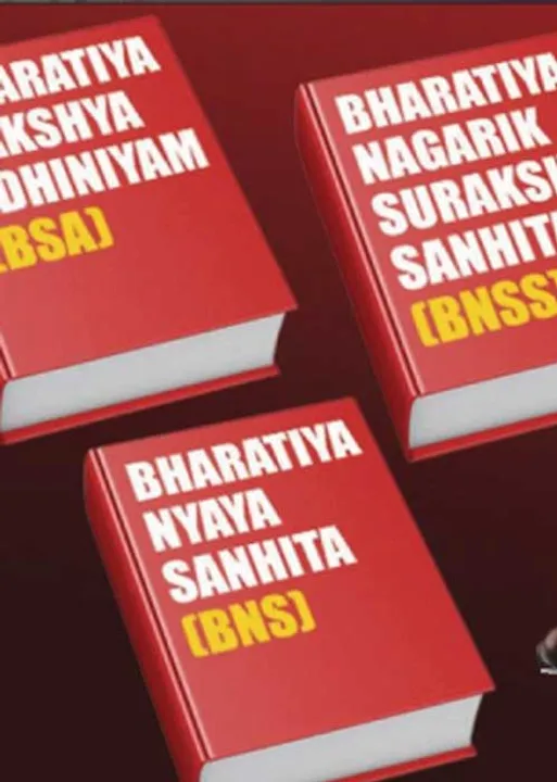  புதிய குற்றவியல் சட்டங்கள்