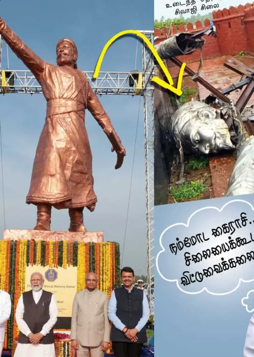  மாவலி பதில்கள்