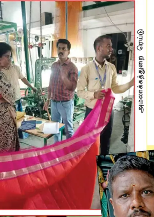  நக்கீரன் செய்தி எதிரொலி! விதிமீறிய விசைத்தறிகளுக்கு சீல்!