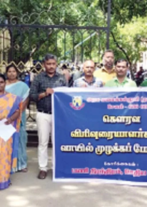  கவுரவ விரிவுரையாளர்கள்! கவுரவத்தை காப்பாற்றுமா கல்வித்துறை?
