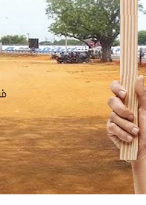  திருச்சியில் த.வெ.க. மாநாடு? வேகம்காட்டும் விஜய்!
