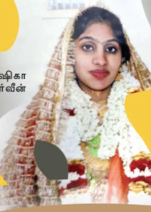 சயனைடு காபி! வில்லங்க மாமியார்! பலியான மருமகள்!