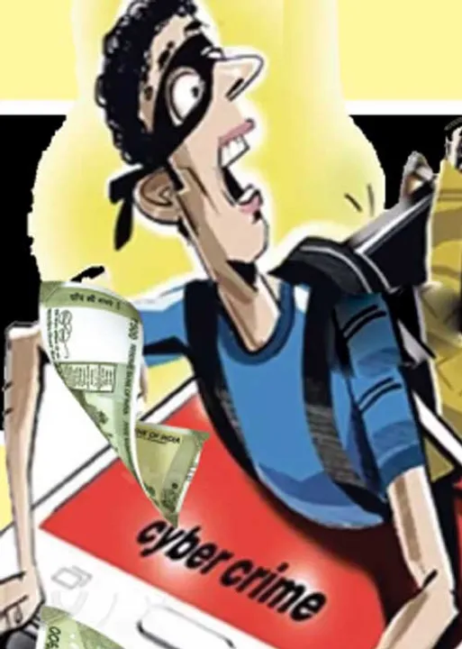  டிஜிட்டல் பண மோசடி! உஷாரய்யா உஷாரு!