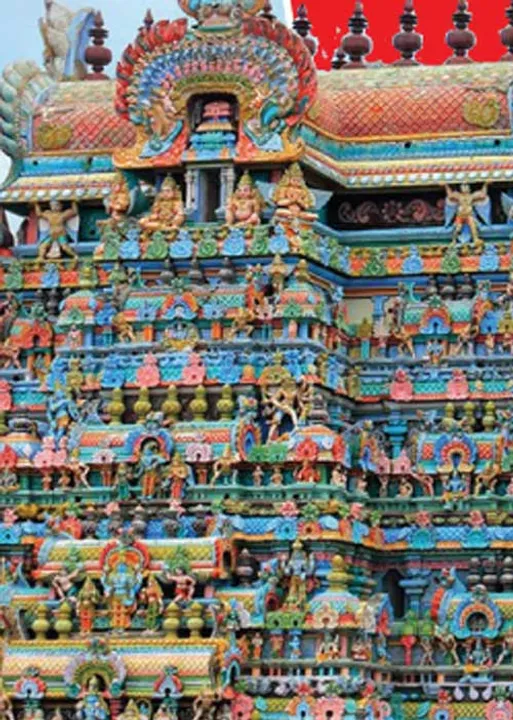  மோசடி புகாரில்! சிக்கலில் ஸ்ரீரங்கம் கோவில் இணை ஆணையர்!