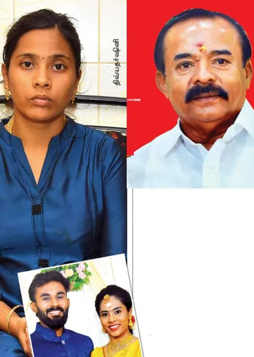  மருமகளிடம் அத்துமீறல்! கருக்கலைப்பு...! -அ.தி.மு.க. நிர்வாகி டார்ச்சர்!
