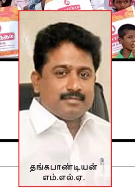  ஆதரவற்ற குழந்தைகளுக்கு தீபாவளி புத்தாடை! -தி.மு.க. எம்.எல்.ஏ. செய்த நெகிழ்ச்சி செயல்!
