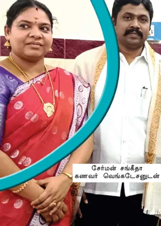  பொம்மை சேர்மன்! -கொதிக்கும் கவுன்சிலர்கள்!