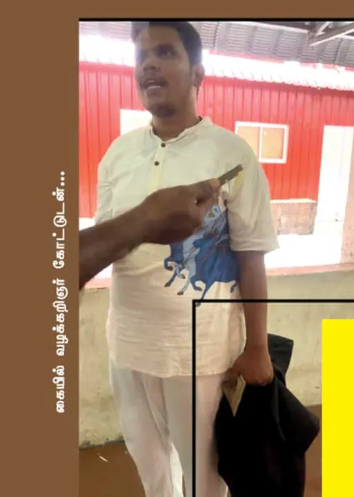  வழக்கறிஞர் வேஷத்தில் தப்பமுன்ற ஓம்கார் பாலாஜி - அதிரடி கைது!