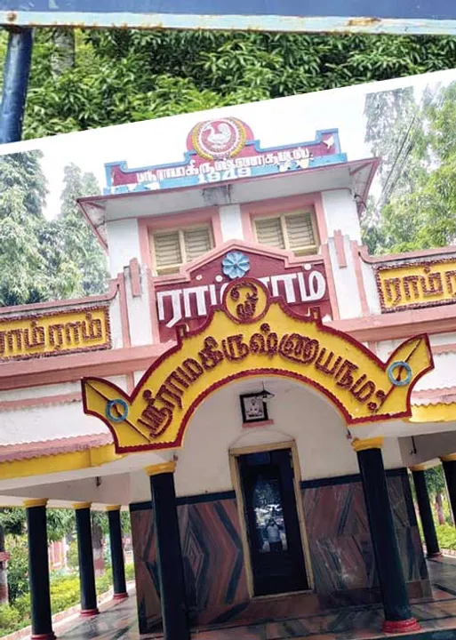  சர்ச்சையில் ஸ்ரீராமகிருஷ்ண குடில்! பின்னணியில் ஆர்.எஸ்.எஸ்.ஸா?