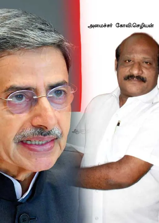  துணைவேந்தர் நியமனம்! அரசோடு மோதும் ஆளுநர்! பதிலடி தந்த அமைச்சர்