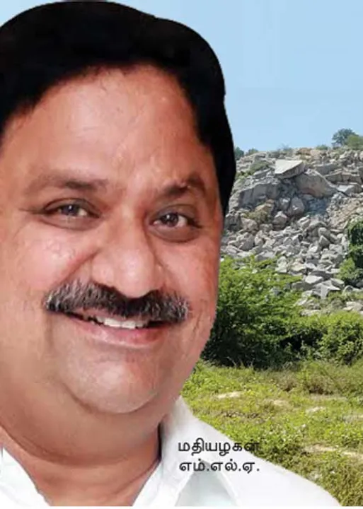  நில மோசடி! வரி ஏய்ப்பு! புகார் வளையத்தில் பர்கூர் எம்.எல்.ஏ.!